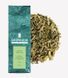 Японська сенча Japan Sencha GRUNHEIM, пачка 250 г TG026 фото 1